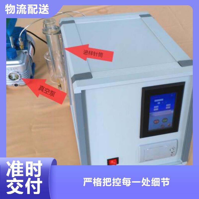 绝缘油含气量测定仪直流电阻测试仪好品质经得住考验