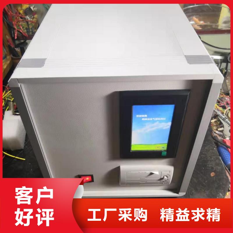 绝缘油含气量测定仪手持式配电终端测试仪加工定制