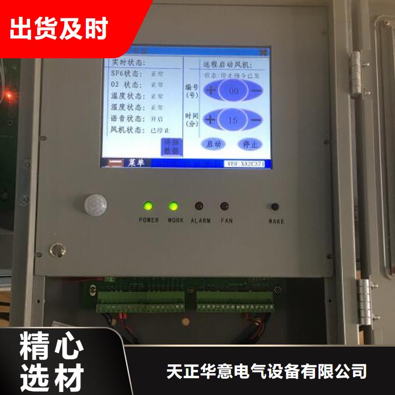 【绝缘油含气量测定仪,录波分析仪优质材料厂家直销】