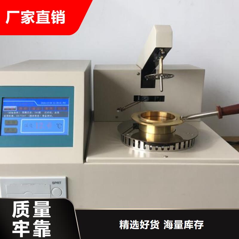 绝缘油含气量测定仪,配电终端检测装置精品选购