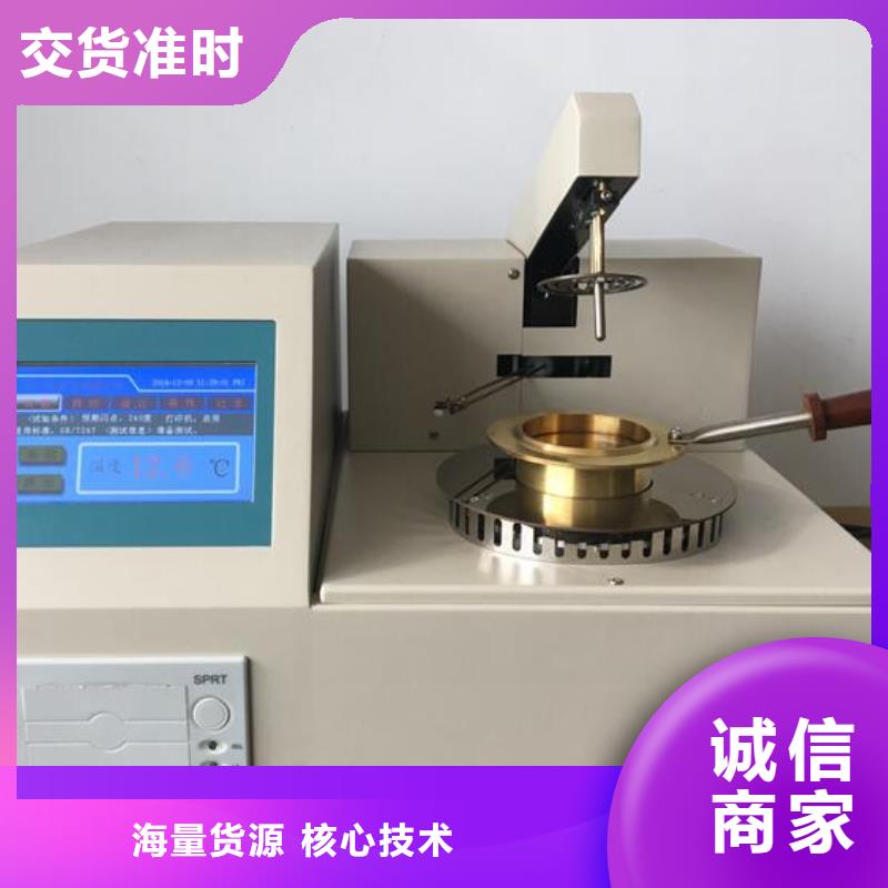 工频交流耐压试验装置视频-工频交流耐压试验装置-湖北省恩施市同城服务商-巴东|建始|咸宁|黄冈|荆门|荆州|随州|十堰|宜昌