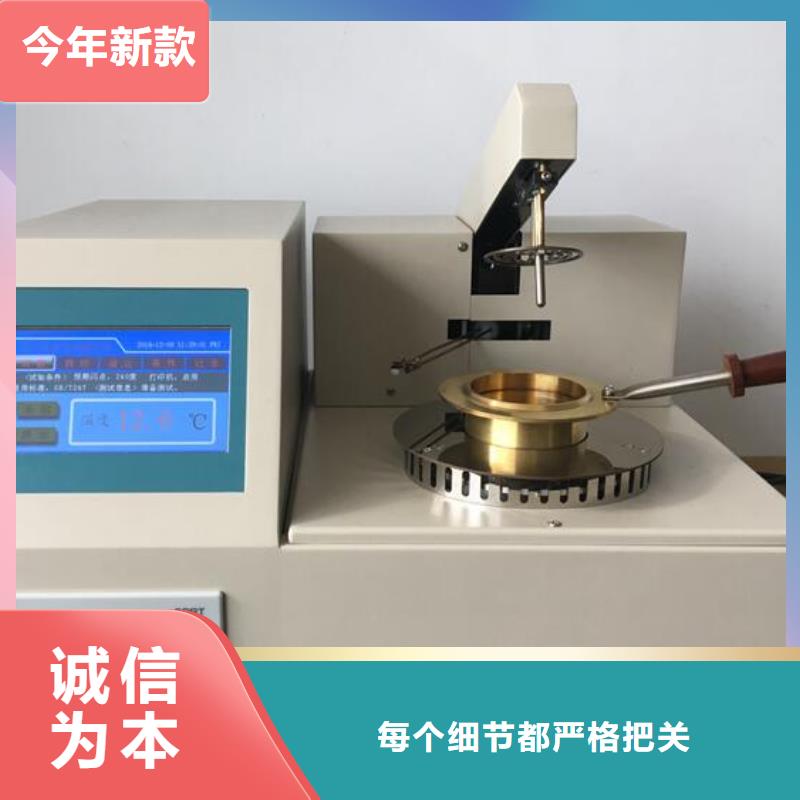 绝缘油含气量测定仪录波分析仪厂家供应