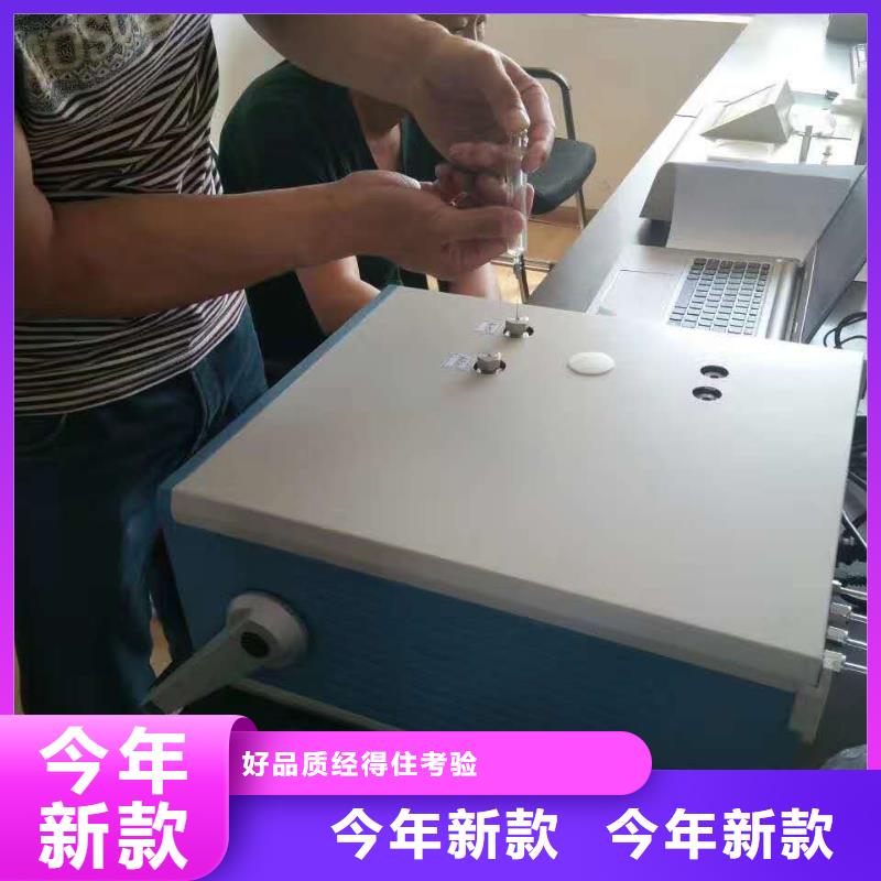 绝缘油含气量测定仪手持式配电终端测试仪加工定制