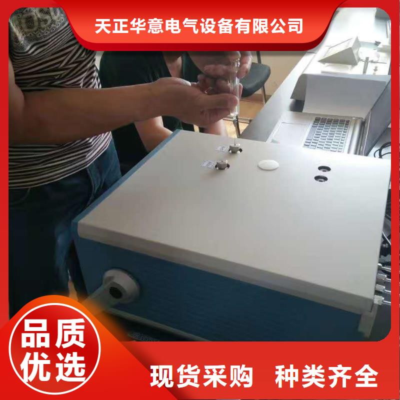 绝缘油含气量测定仪,变压器直流电阻测试仪省心又省钱