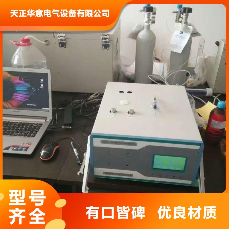 绝缘油含气量测定仪便携式故障录波仪支持货到付清