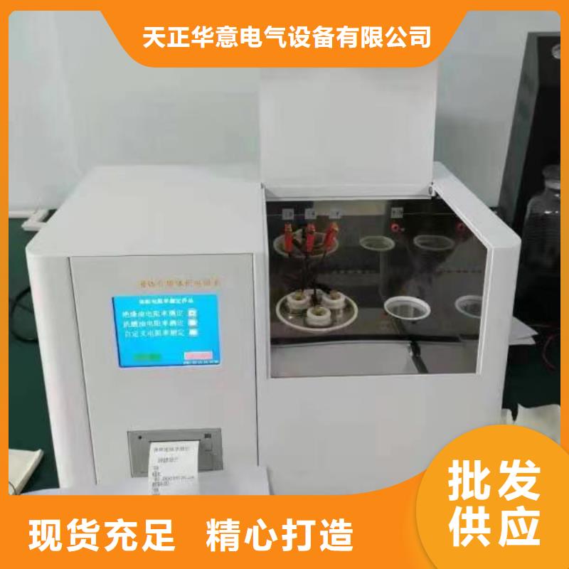 绝缘油含气量测定仪_录波分析仪诚信厂家