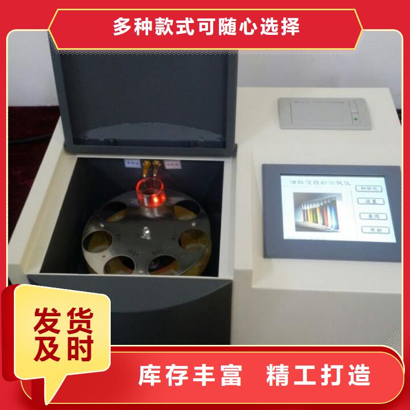 绝缘油含气量测定仪回路电阻测试仪诚信为本