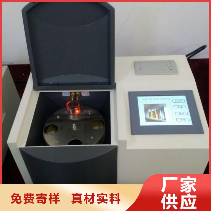 绝缘油含气量测定仪手持式光数字测试仪选择我们没错