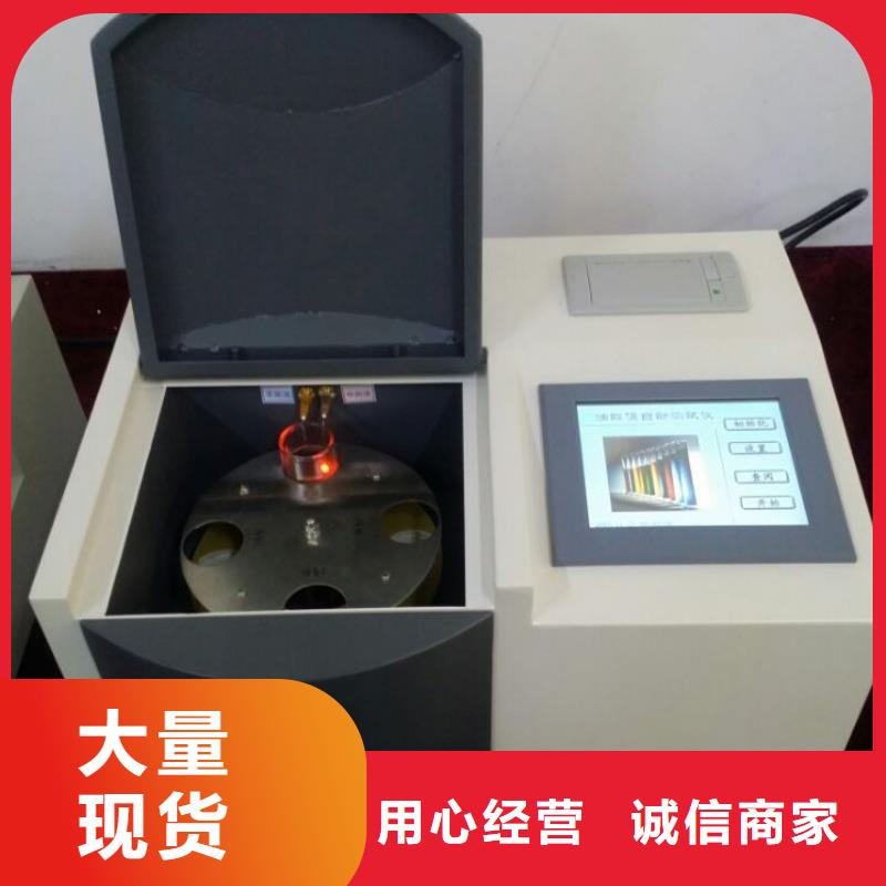 绝缘油含气量测定仪真空度测试仪专注细节更放心