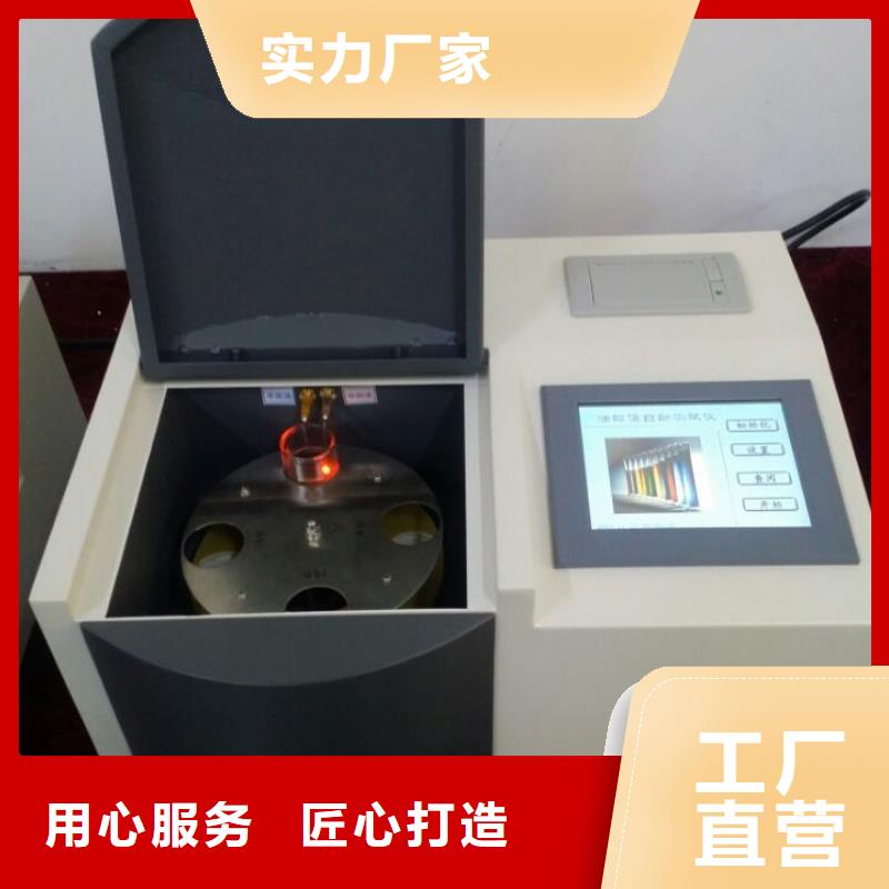 绝缘油含气量测定仪互感器伏安特性测试仪产品实拍
