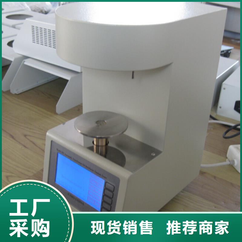 绝缘油含气量测定仪,录波分析仪联系厂家