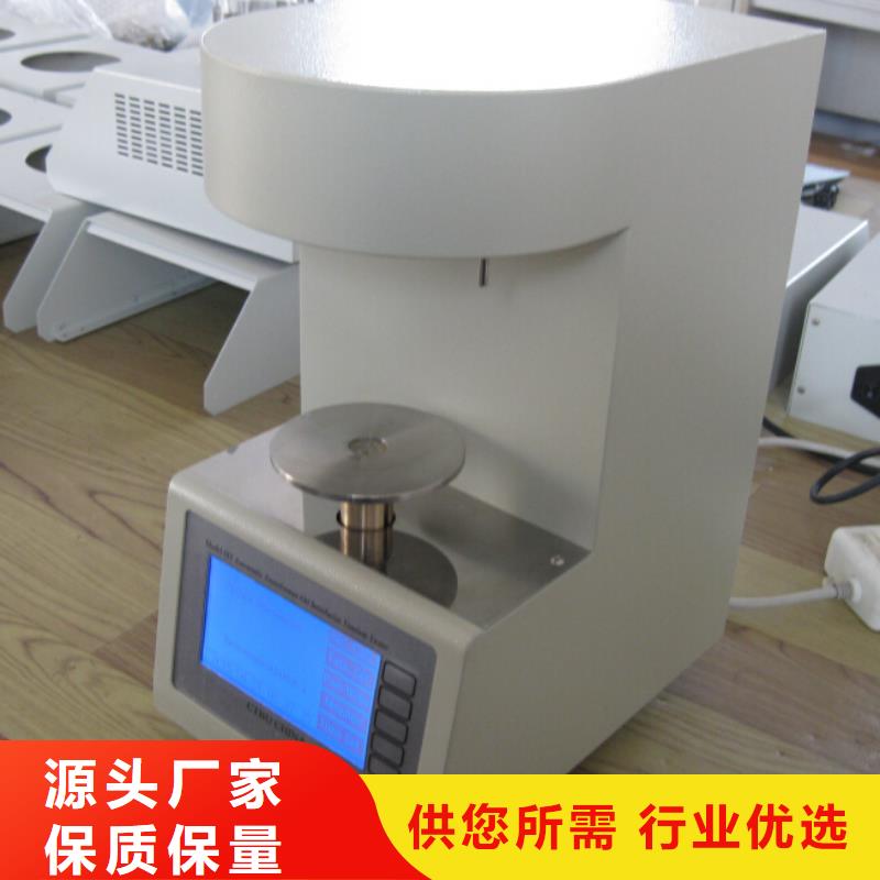 【绝缘油含气量测定仪,录波分析仪优质材料厂家直销】