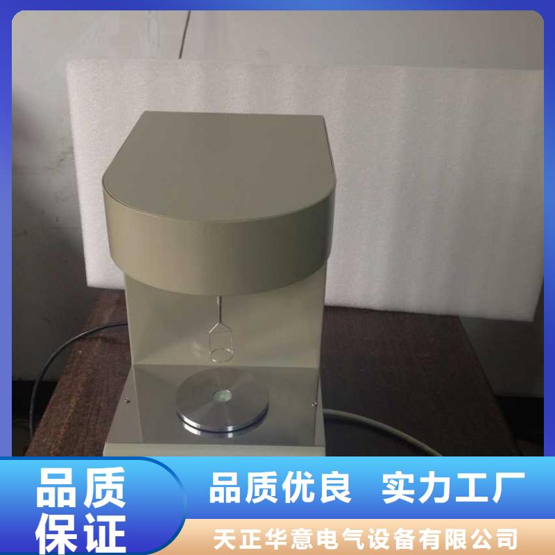 绝缘油含气量测定仪_交流标准源相标准功率源产品细节