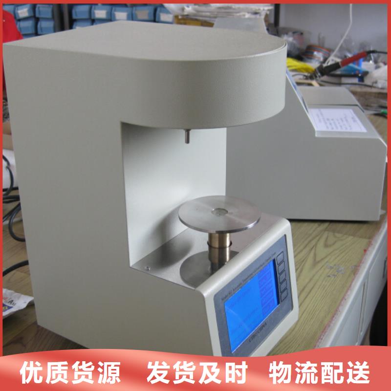 绝缘油含气量测定仪便携式故障录波仪支持货到付清