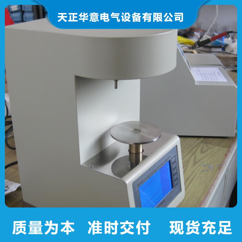 绝缘油含气量测定仪手持式配电终端测试仪加工定制
