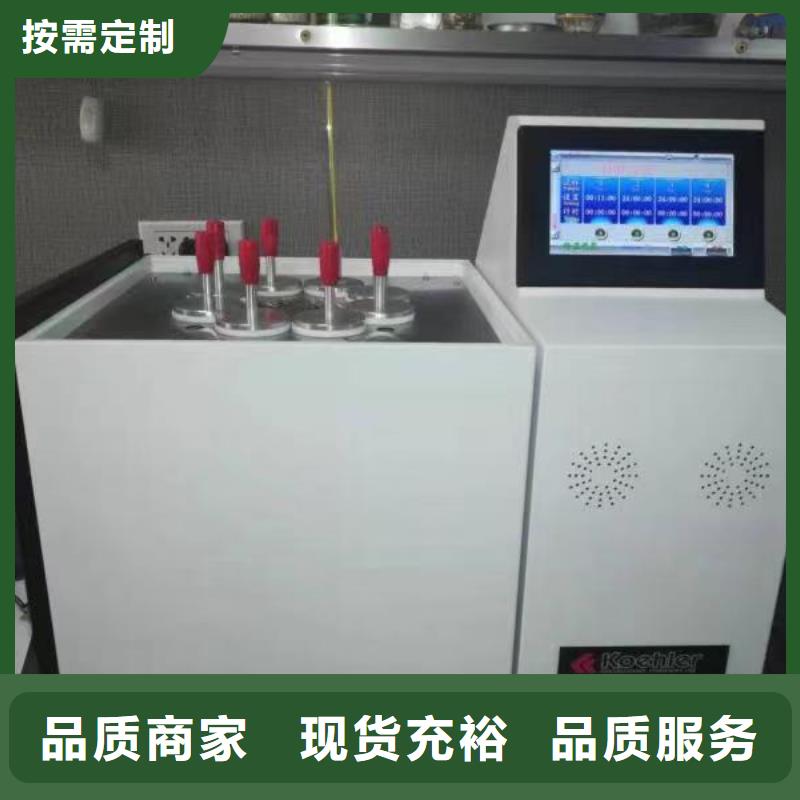 绝缘油含气量测定仪TH-0301交直流仪表校验装置工厂价格