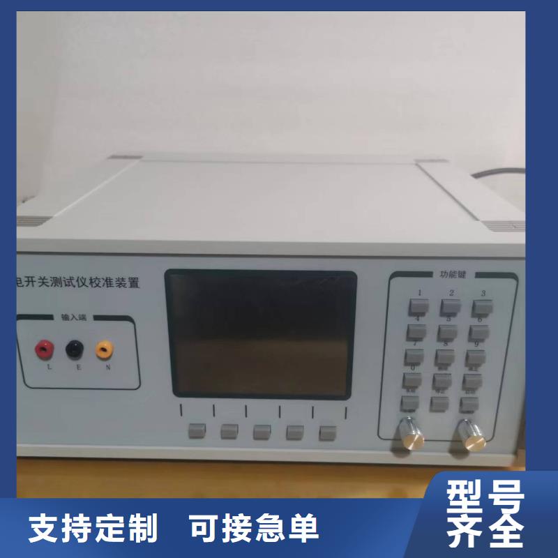 【手持式光数字测试仪】变压器直流电阻测试仪可接急单