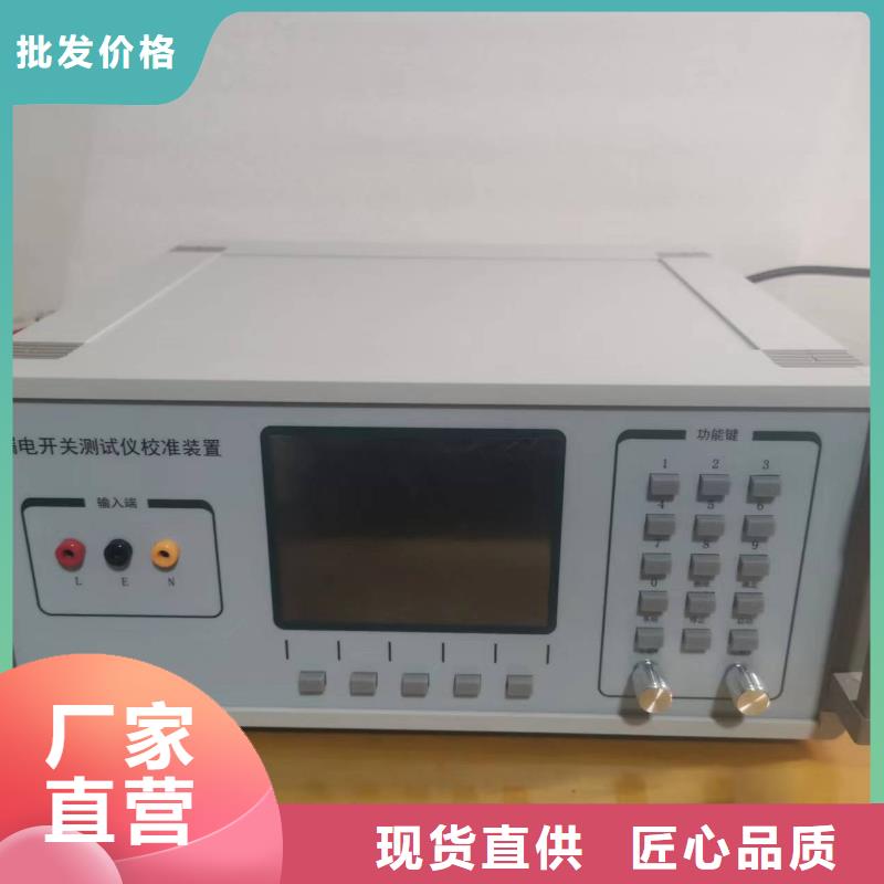 工频交流耐压试验装置-视频-海西市工频交流耐压试验装置-天正华意电气设备(海西市分公司)服务区域黄南|西宁|玉树|海东|果洛|海北|海南
