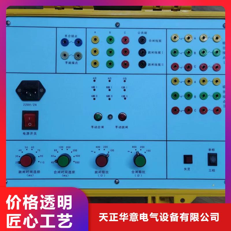 手持式光数字测试仪灭磁过电压测试装置无中间商厂家直销