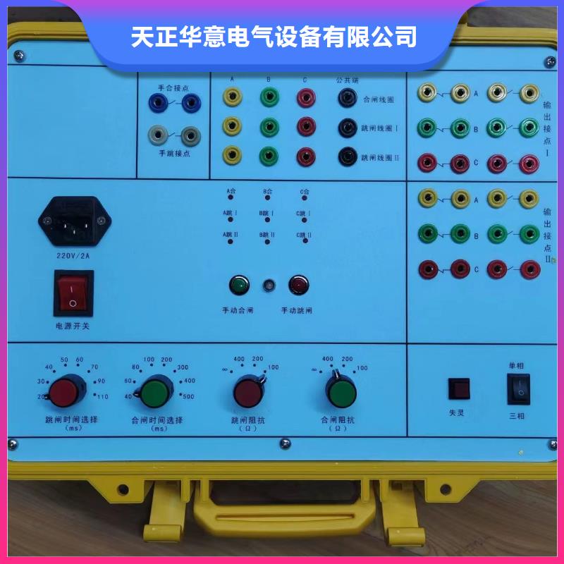 【手持式光数字测试仪配电终端测试仪应用广泛】