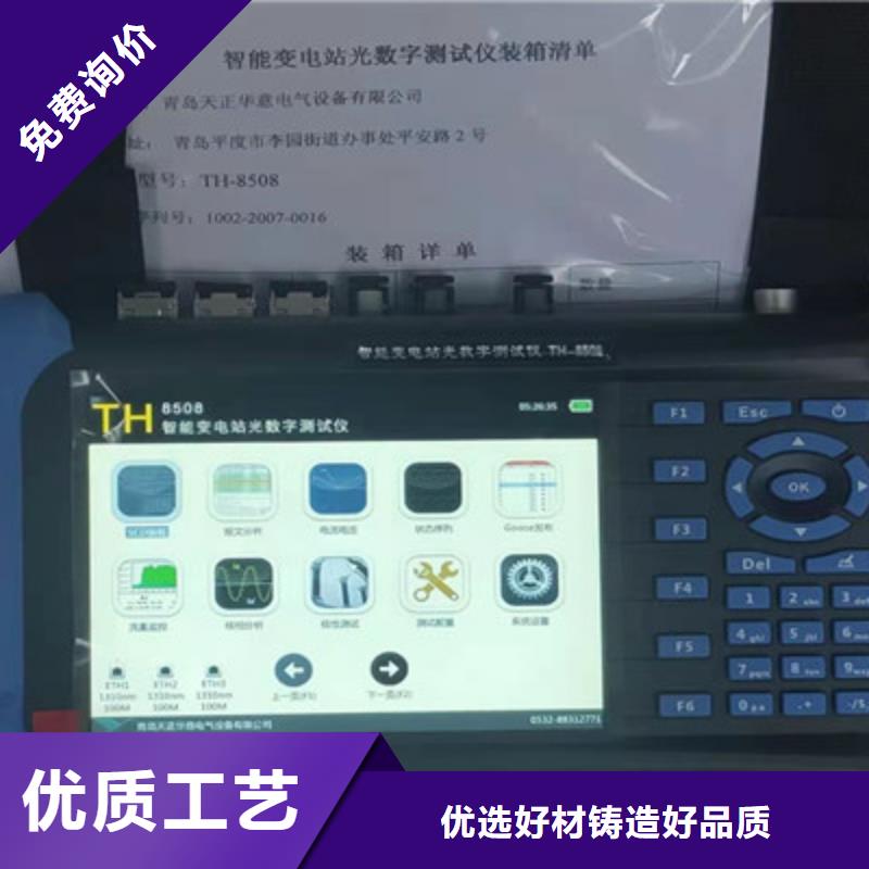 手持式光数字测试仪-大电流发生器源厂直销