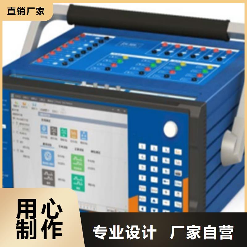 手持式光数字测试仪_配电终端自动化测试仪工厂现货供应