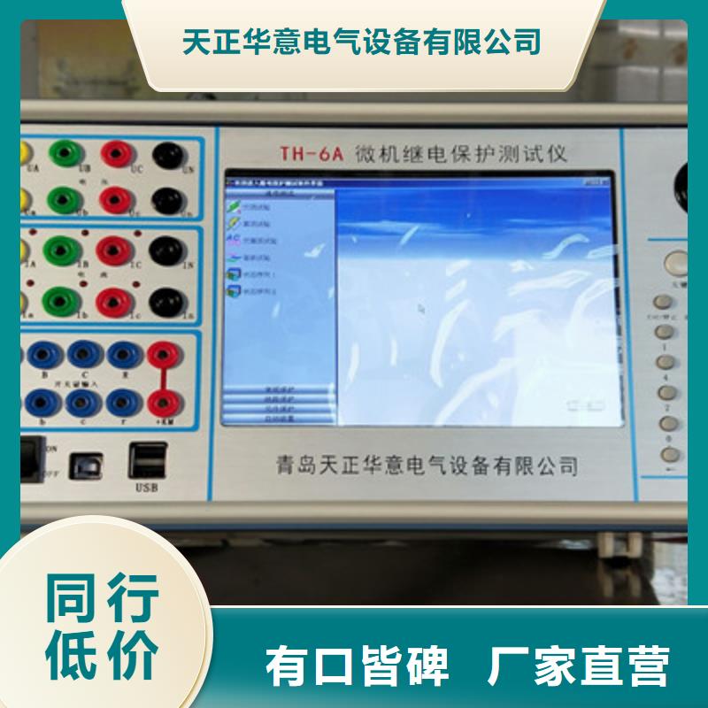 手持式光数字测试仪高压开关特性校准装置真材实料诚信经营