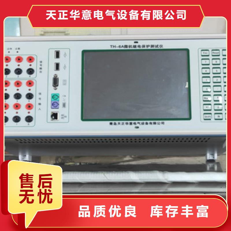 【手持式光数字测试仪】变压器直流电阻测试仪可接急单