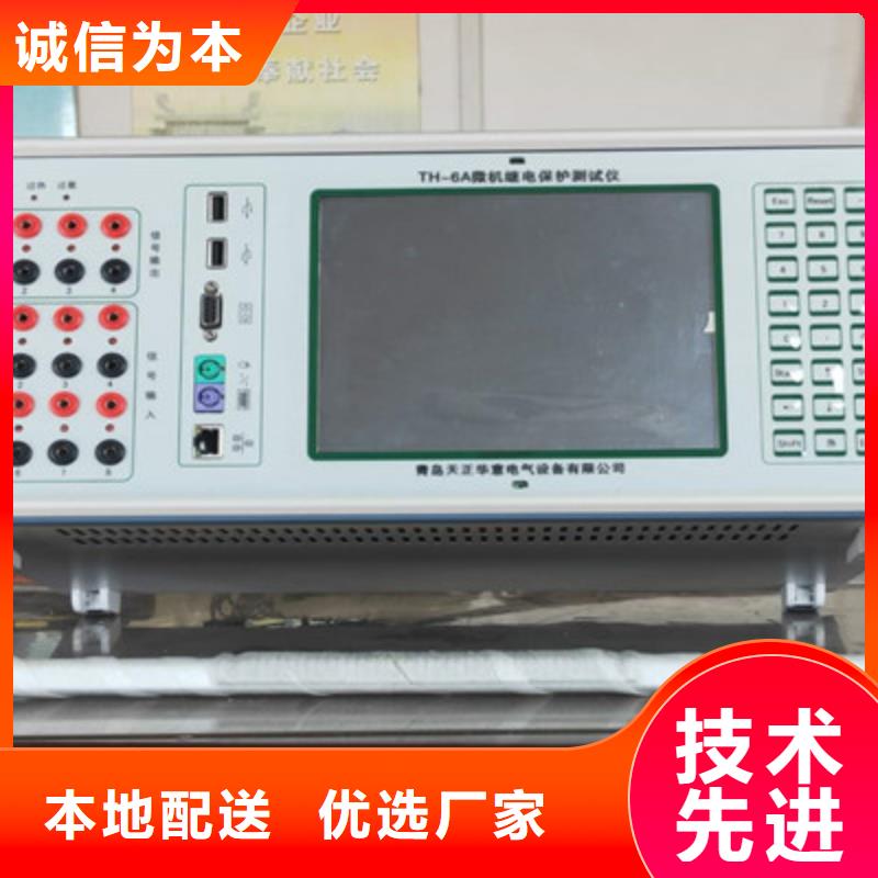 【手持式光数字测试仪】大电流发生器定制定做