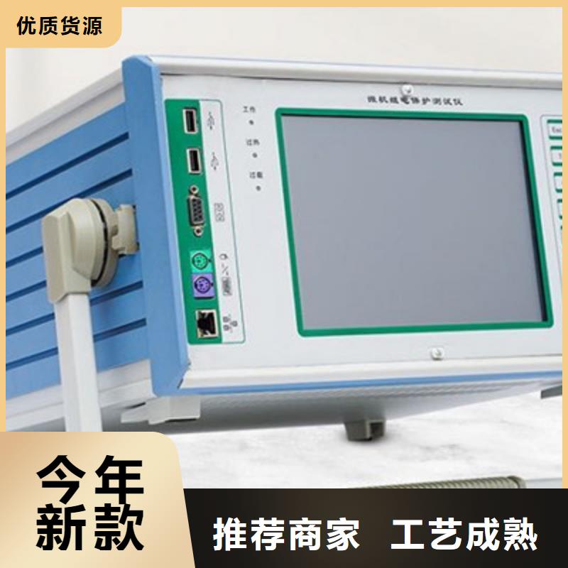 手持式光数字测试仪_微机继电保护测试仪产地批发