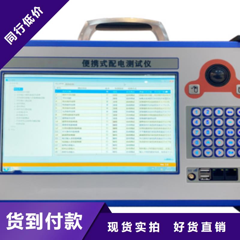 【手持式光数字测试仪】_电缆故障测试仪用品质说话