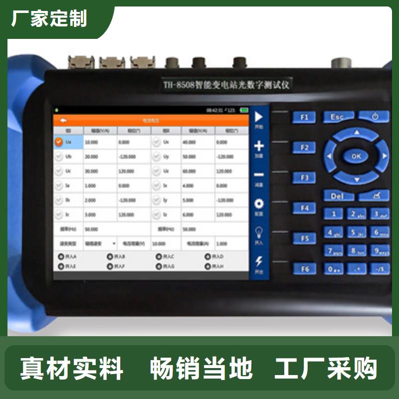 【手持式光数字测试仪】大电流发生器定制定做