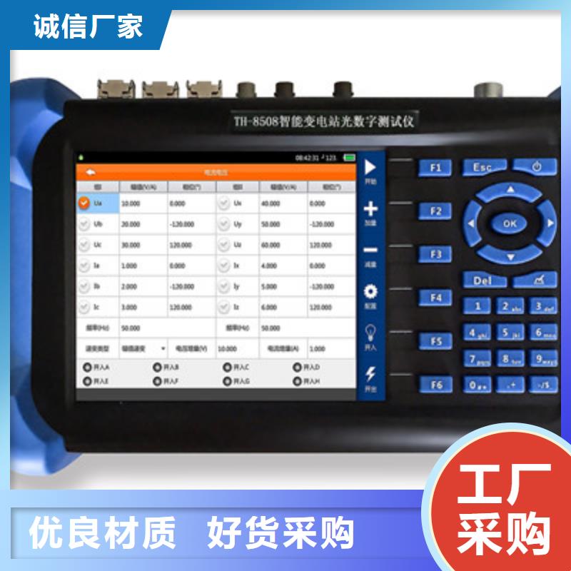 手持式光数字测试仪电缆故障测试仪敢与同行比价格