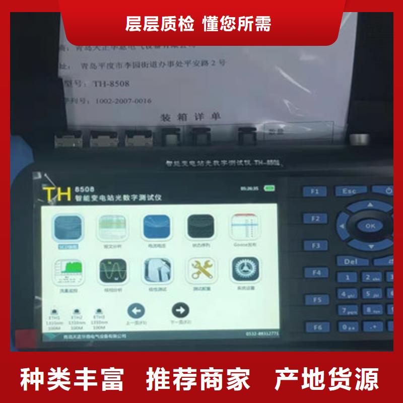 工频交流耐压试验装置-视频-海西市工频交流耐压试验装置-天正华意电气设备(海西市分公司)服务区域黄南|西宁|玉树|海东|果洛|海北|海南