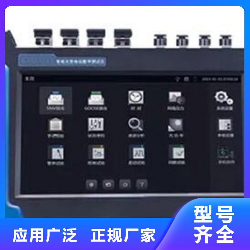 【手持式光数字测试仪配电终端测试仪应用广泛】