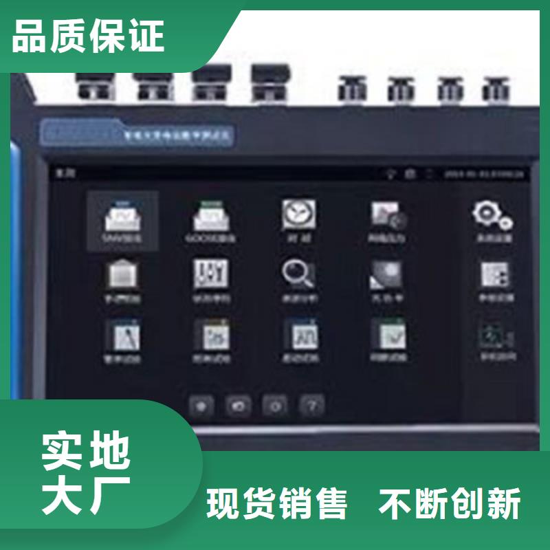 手持式光数字测试仪-大电流发生器正规厂家