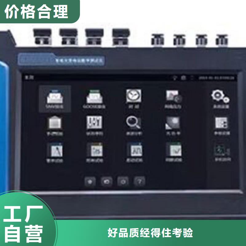 【 手持式光数字测试仪,变压器容量特性测试仪厂家直销货源充足】|工频交流耐压试验装置-天正华意电气设备(海西市分公司)