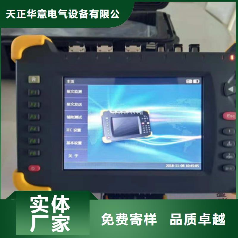 【手持式光数字测试仪】_电缆故障测试仪用品质说话