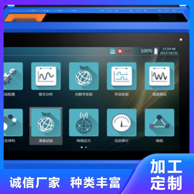 手持式光数字测试仪_配电终端自动化测试仪工厂现货供应