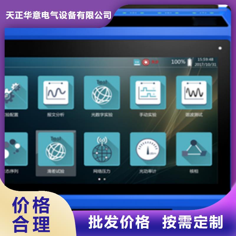 手持式光数字测试仪【智能变电站光数字测试仪】好产品不怕比