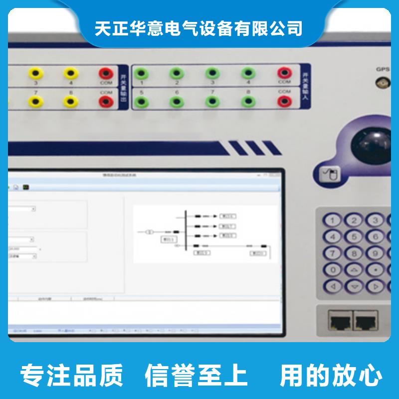 手持式光数字测试仪智能变电站光数字测试仪客户好评