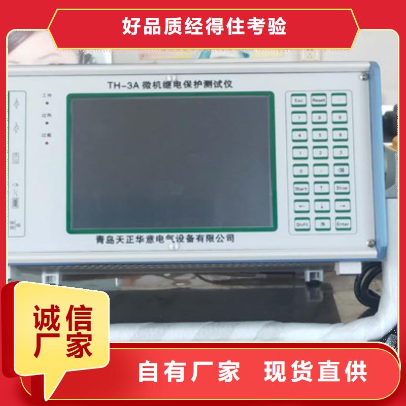 手持式光数字测试仪配电自动化终端测试仪优选厂商
