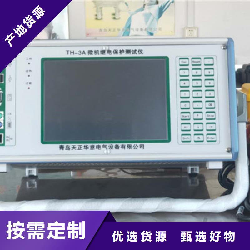 【 手持式光数字测试仪 录波分析仪好产品不怕比】
