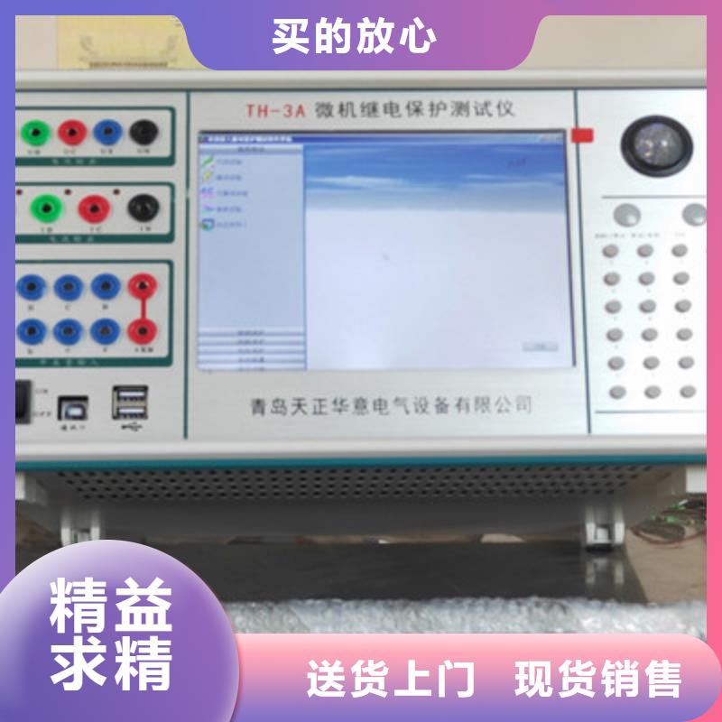 手持式光数字测试仪变频串联谐振耐压试验装置多种工艺