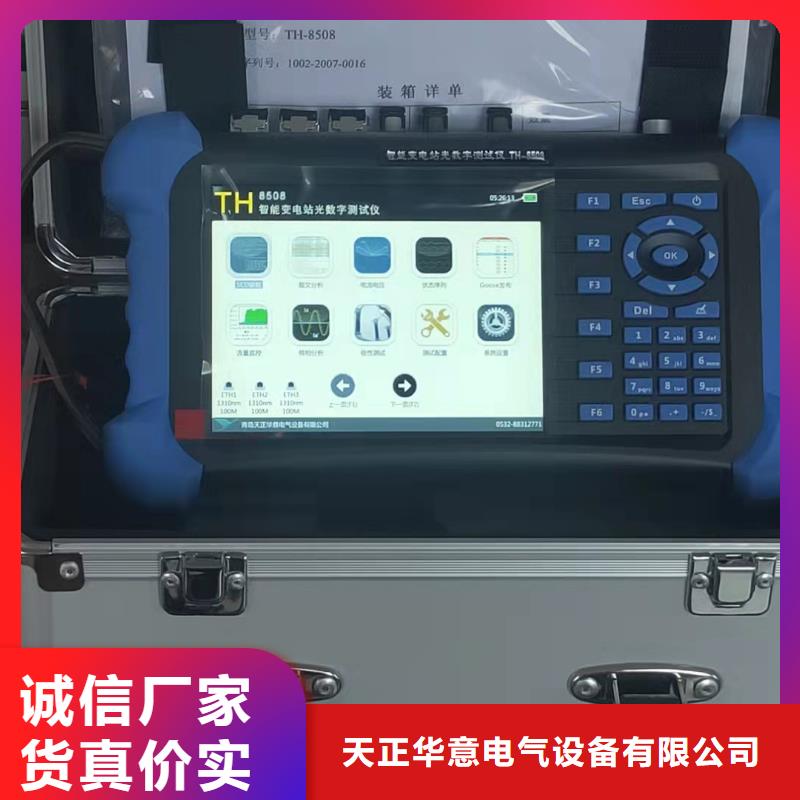 工频交流耐压试验装置视频-工频交流耐压试验装置(天正华意)覆盖地域甘肃省嘉峪关市平凉|白银|临夏|张掖|庆阳|酒泉