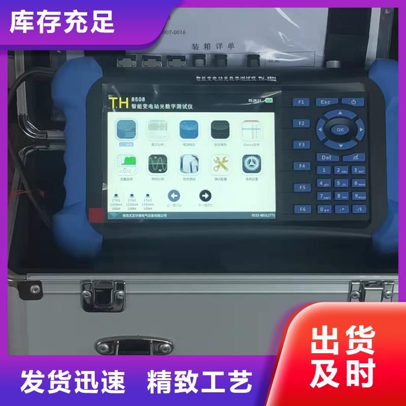 手持式光数字测试仪-变压器直流电阻测试仪保障