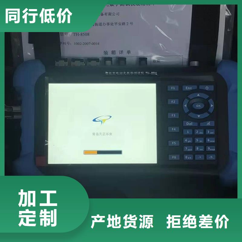 【手持式光数字测试仪大电流发生器产地货源】
