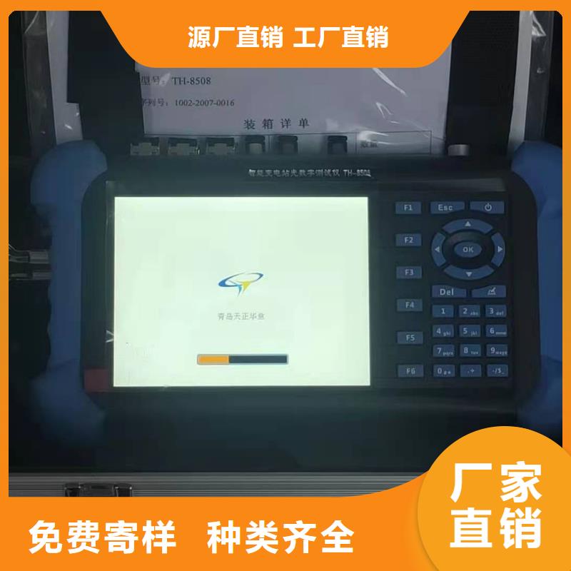 手持式光数字测试仪微机继电保护测试仪高质量高信誉