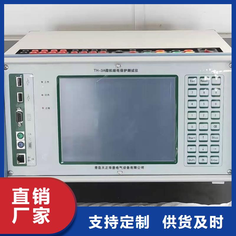 手持式光数字测试仪微机继电保护测试仪高质量高信誉