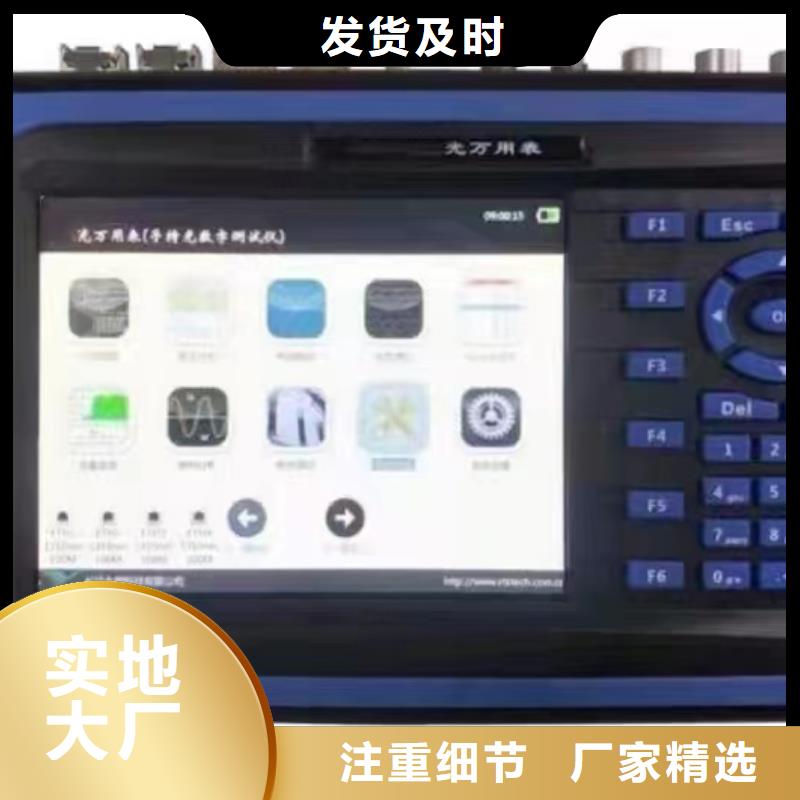 手持式光数字测试仪-大电流发生器正规厂家
